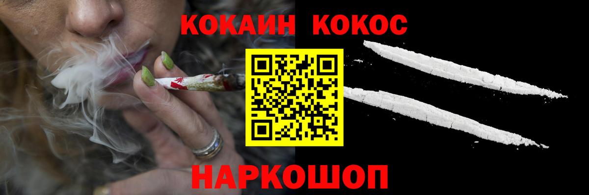 Кокаин Columbia Находка