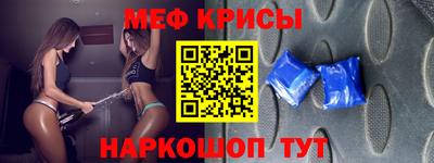 бутират Бугуруслан