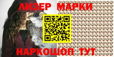 марки lsd Бузулук