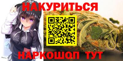 бутират Бугуруслан