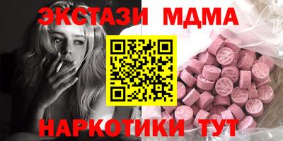 бутират Бугуруслан