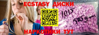 MDMA Будённовск