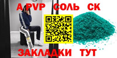 бутират Бугуруслан