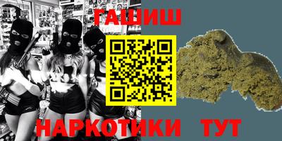 бутират Бугуруслан