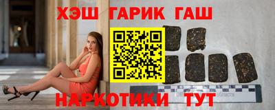 бутират Бугуруслан