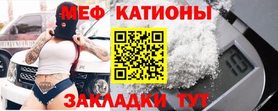 бутират Бугуруслан