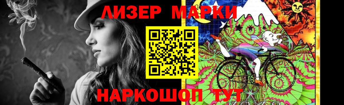 ЛСД экстази кислота Находка
