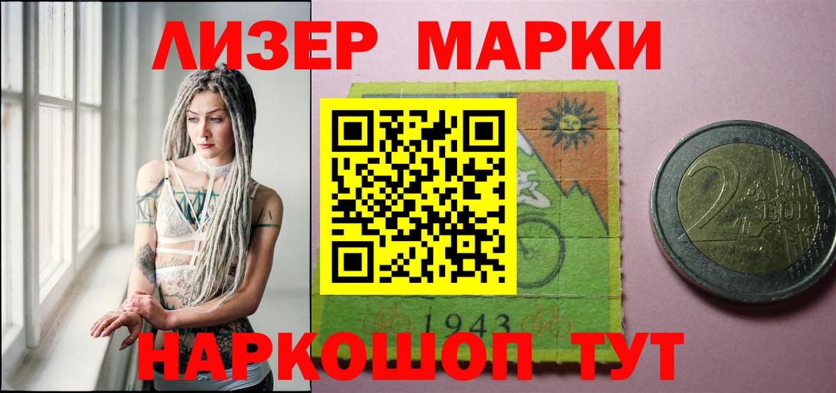 Находка  Лсд 25 экстази кислота  LSD-25 экстази кислота  Вход с VPN 