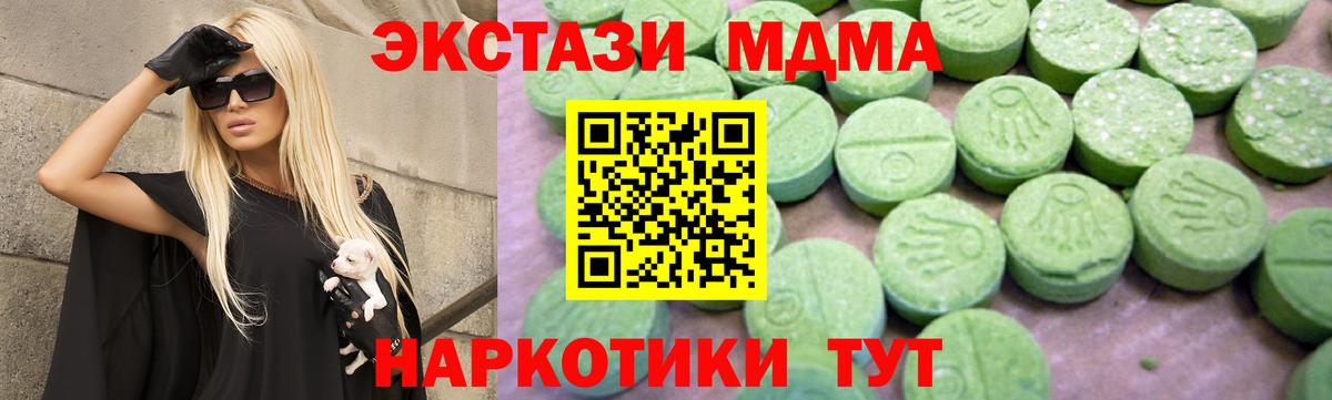 MDMA crystal Находка