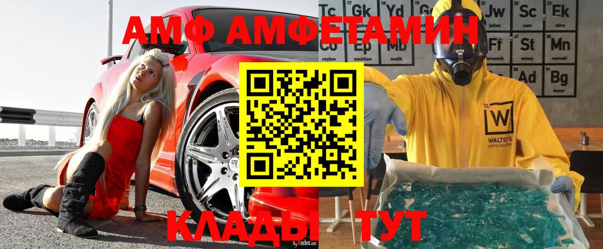 Первитин Methamphetamine Находка