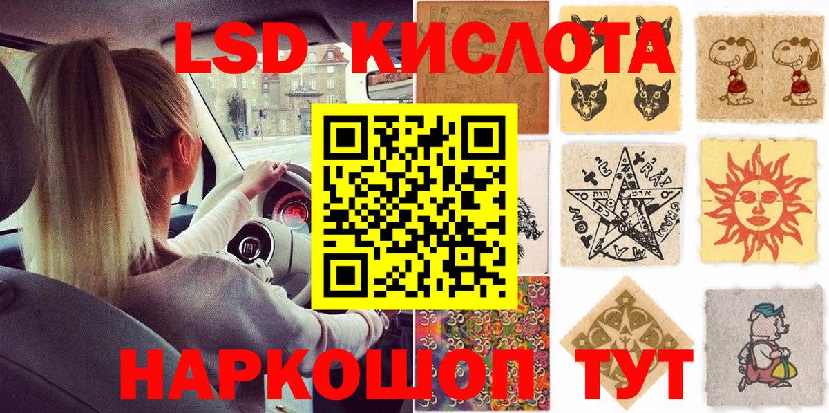 Находка  Марки 25I-NBOMe 1500мкг  Марки NBOMe  Вход с VPN 