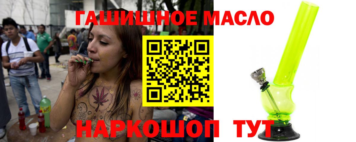 Находка  Дистиллят ТГК Wax  Вход с VPN  ТГК жижа 